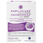Papilocare Immunocaps 30 Kapseln immununterstützung Probiotika