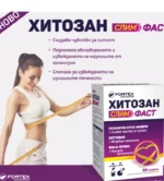 CHITOSAN SLIM FAST 30 Beutel Nahrungsergänzungsmittel zur Gewichtskontrollе - Image 3