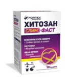 CHITOSAN SLIM FAST 30 Beutel Nahrungsergänzungsmittel zur Gewichtskontrollе - Image 2